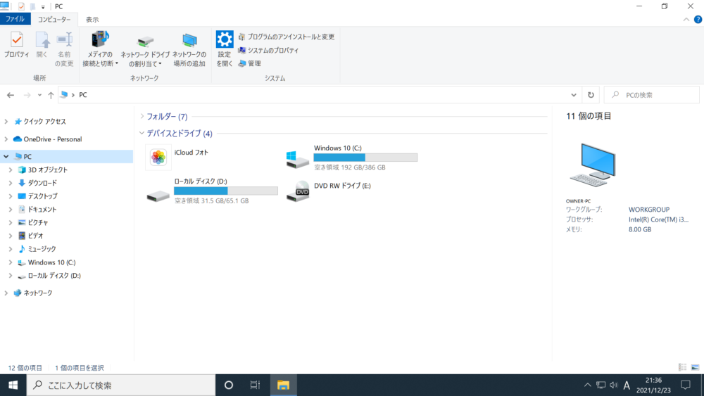 完璧 Ray様専用 ハードディスク 即購入不可 Pc周辺機器 Hotour De