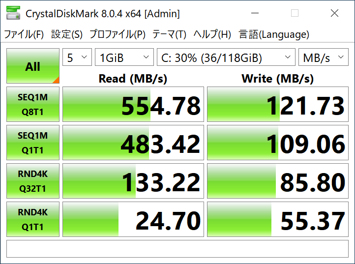 ディスク クリーンアップを実行した後の「CrystalDiskMark 8.0.4 x64」の画面