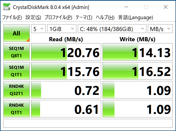HDD(型番:WD5000AAKS)にディスク クリーンアップを実行する前の「CrystalDiskMark 8.0.4 x64」での測定結果