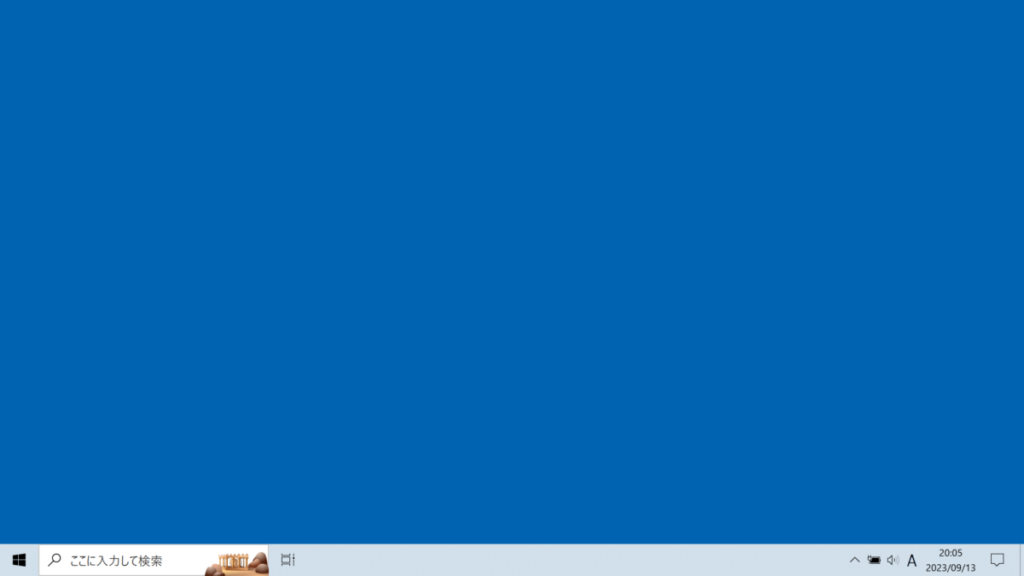 Windowsタスクバーの検索ボックスが表示された画面