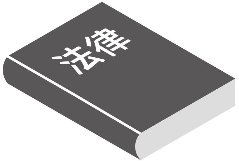 イラスト…「個人情報に関しては、消費者も自ら個人情報の削除に努める必要がある」見出し下の装飾画像