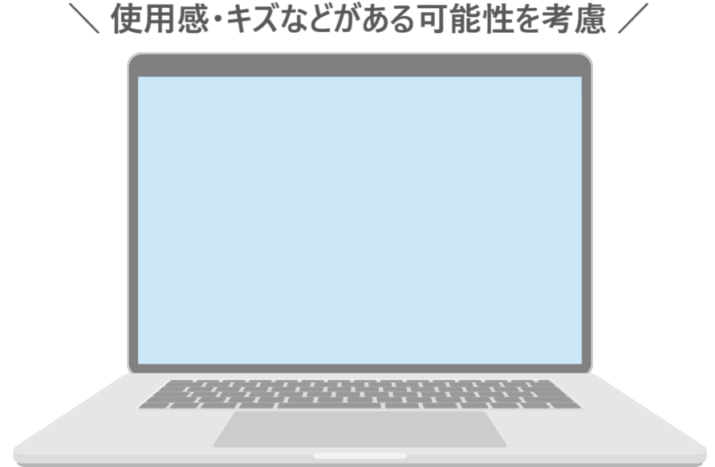 イラスト...使用感・キズなどがある可能性を考慮