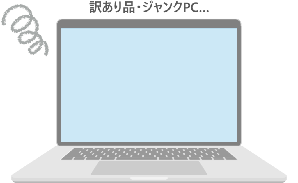 イラスト...訳あり品・ジャンクPC