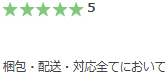0799.jp評判「親切丁寧」