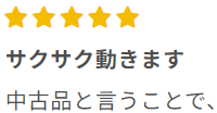 R∞PC商品口コミ「サクサク動きます」
