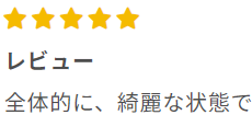 R∞PC商品口コミ「動きも軽快」
